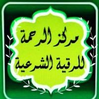 الراقي الشمالي