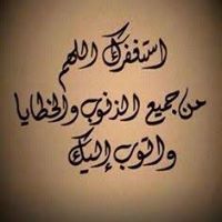 Ahmed Antar