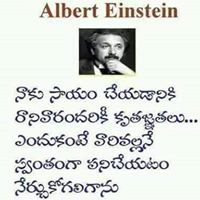 బాలకృష్ణ నన్నపనేని