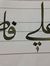 Momina ...