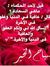 Om Abdu...