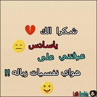 ليث ابراهيم