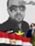 Salah Adel