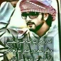 حامد الخزرجي