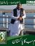 Raja Sh...