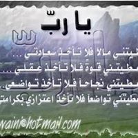 Hassan Mohamed