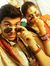Kushal ...