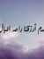 Eng-Gha...