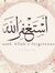 Nurul N...