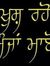 Simran ...