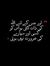 Sadia R...