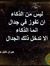 لحسن طموح