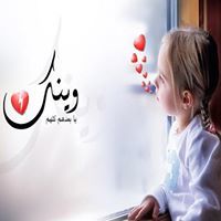 ابو الحسنين