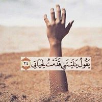 عبدالقادر حسين