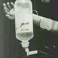 ألشہمہريہ ألشہمہريہ