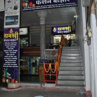 Dhanashree Dhanokar