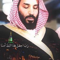 زوز الشهابي