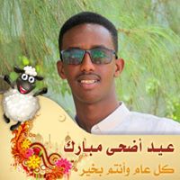 Abdi Samad