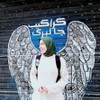 Alaa