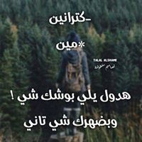 Mohammad Abo Al-Soom