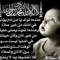 اشرف المغربي