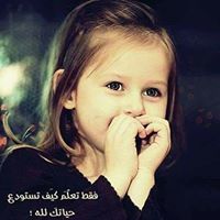 رانيا عبدالسلام