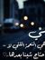 Asmaa Ali