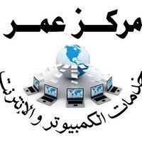 Maktabt Omar