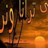 أم سيد حسين