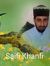 Muhamma...