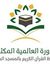 الدورة ...