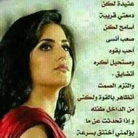 Elham Rhaym