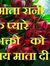 Ruchi S...