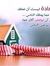 Ahmed E...