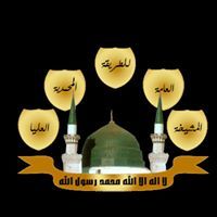 خادم الطريق