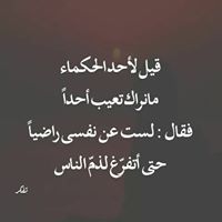 راوية برهومي