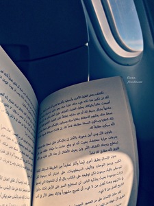 esraa  Almohamed