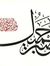 Abdelaz...