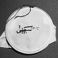 احمد لادلبي