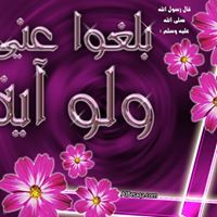 أسامة تمسماني