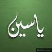 لاتوجد في.ليبيا