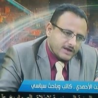 ثابت الأحمدي