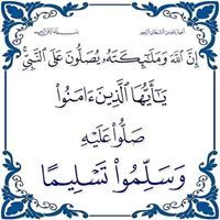 Ahmed Ashraf