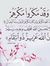 Adel EL...
