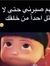 Imane B...