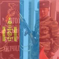 Тодбилиг Т.