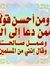 Abdelkh...