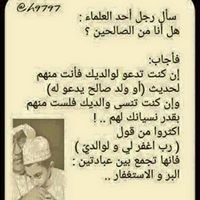 طارق محي الدين