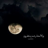 Hagar Ahmed