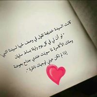 IS Raa